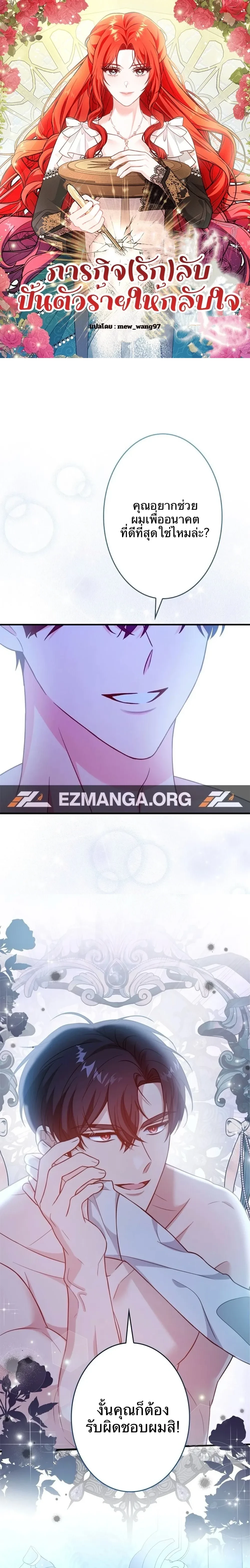 หน้าที่ 1