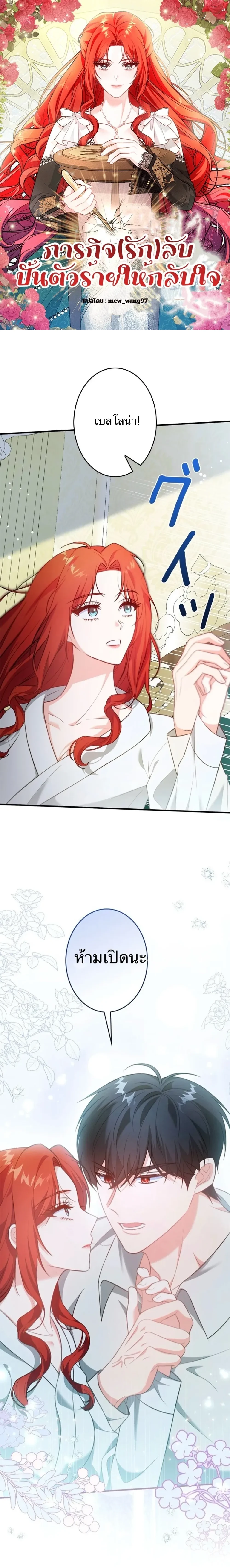 หน้าที่ 1