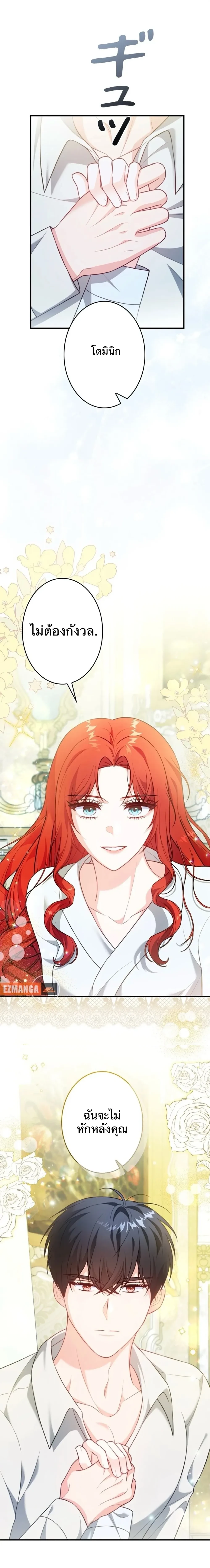 หน้าที่ 2