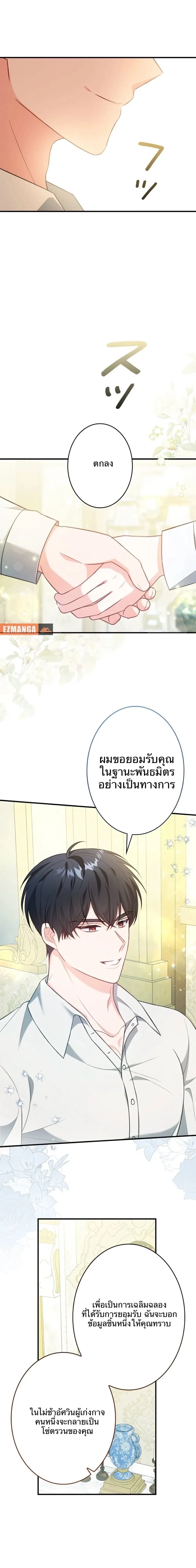 หน้าที่ 14