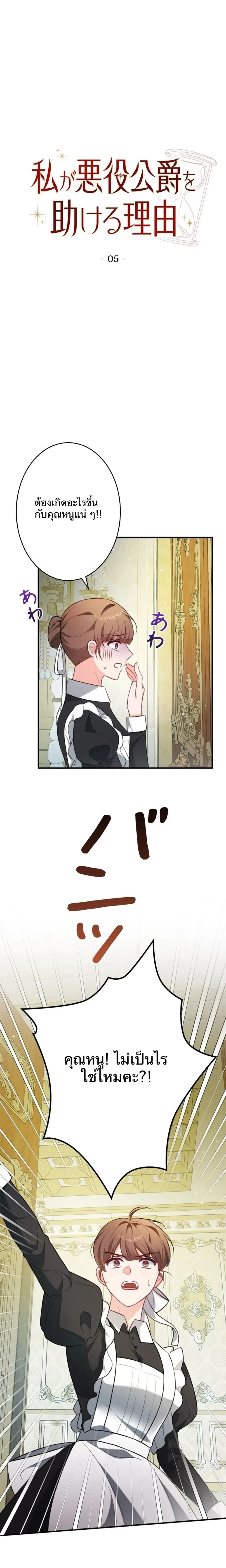 หน้าที่ 3