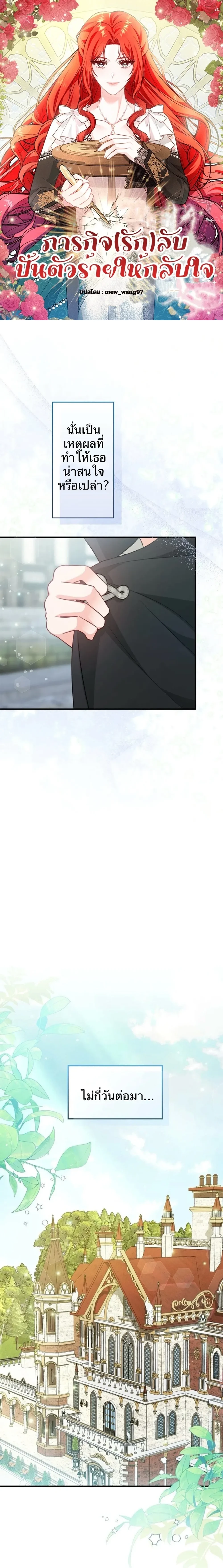 หน้าที่ 1