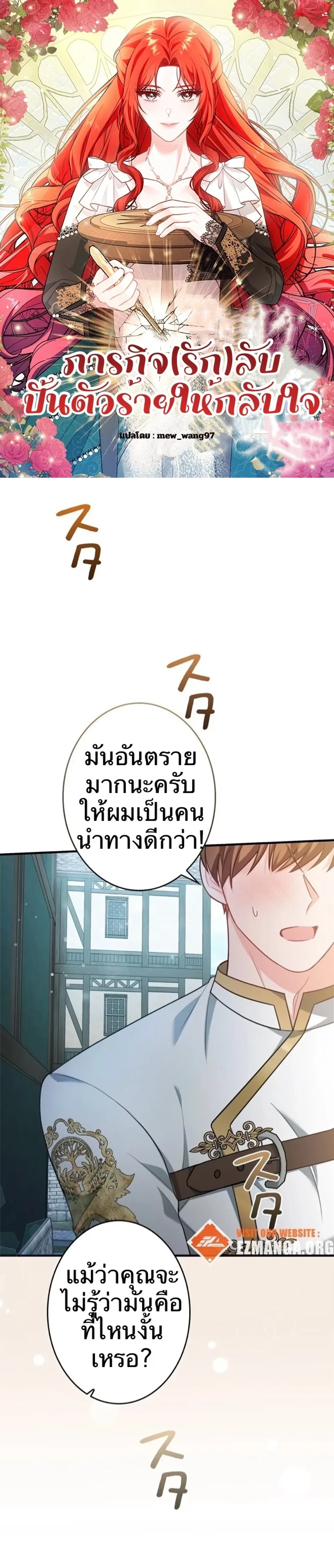 หน้าที่ 1