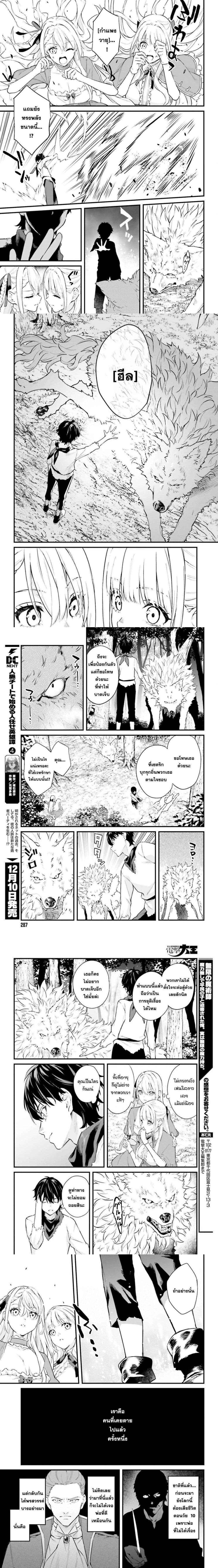 หน้าที่ 9