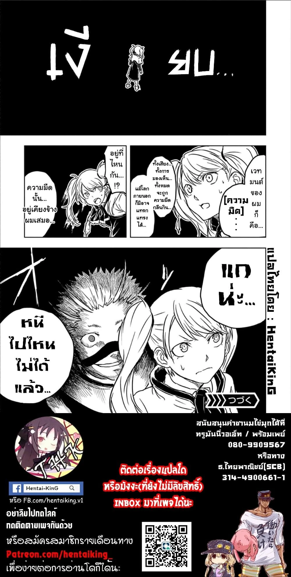 หน้าที่ 4