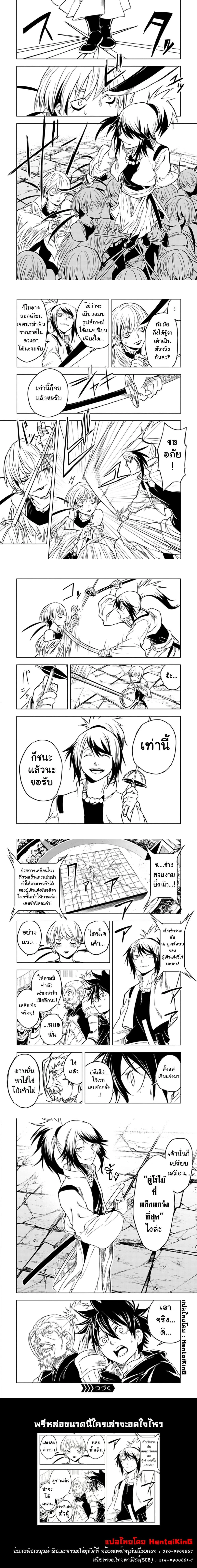 หน้าที่ 4