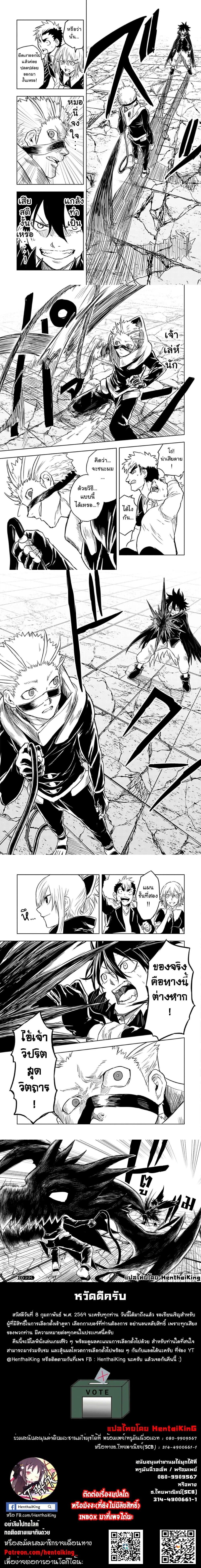 หน้าที่ 4