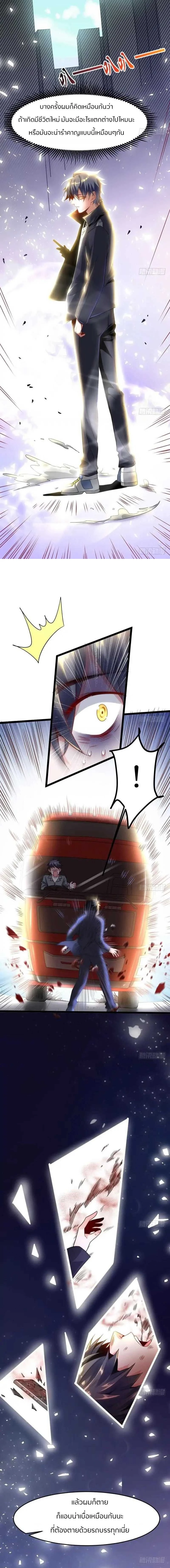 หน้าที่ 2