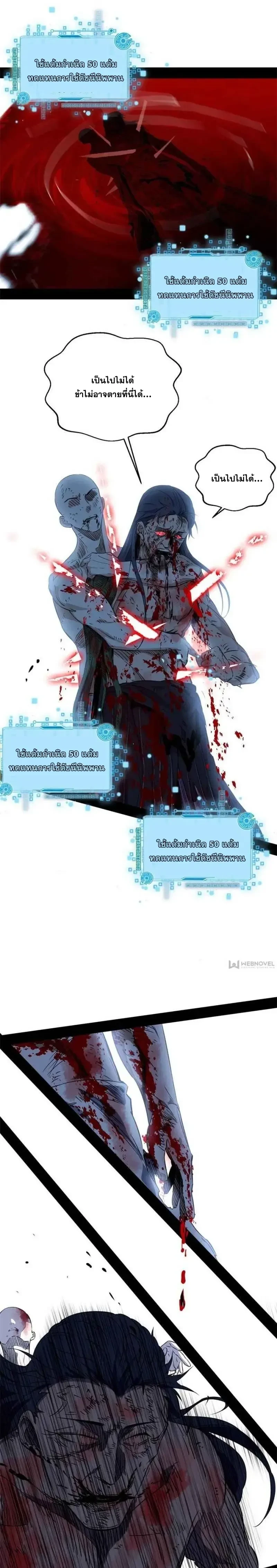 หน้าที่ 21