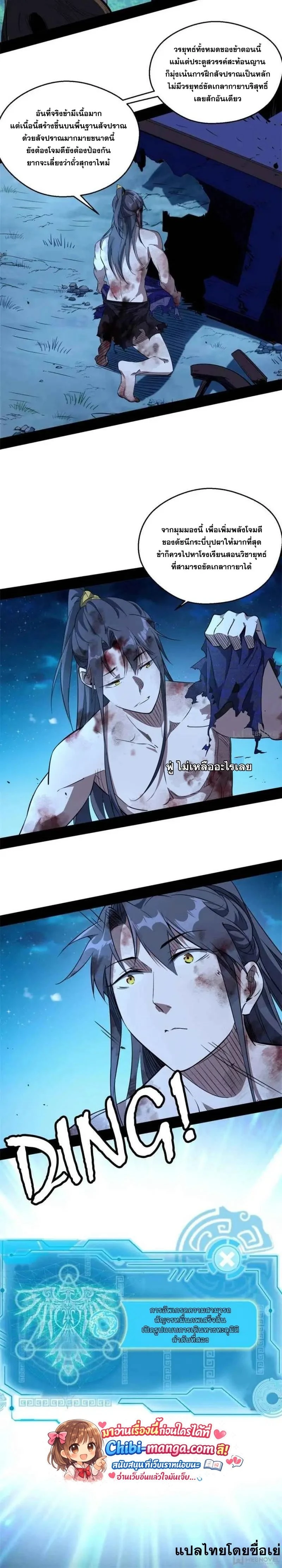 หน้าที่ 18