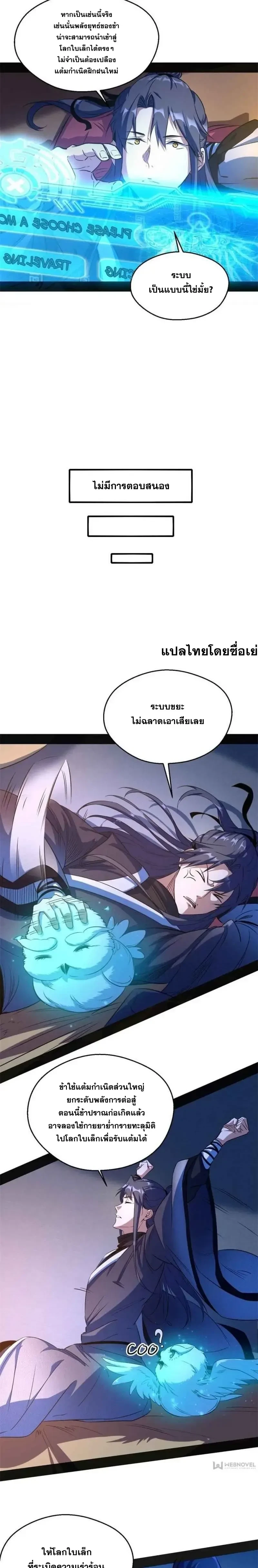 หน้าที่ 4