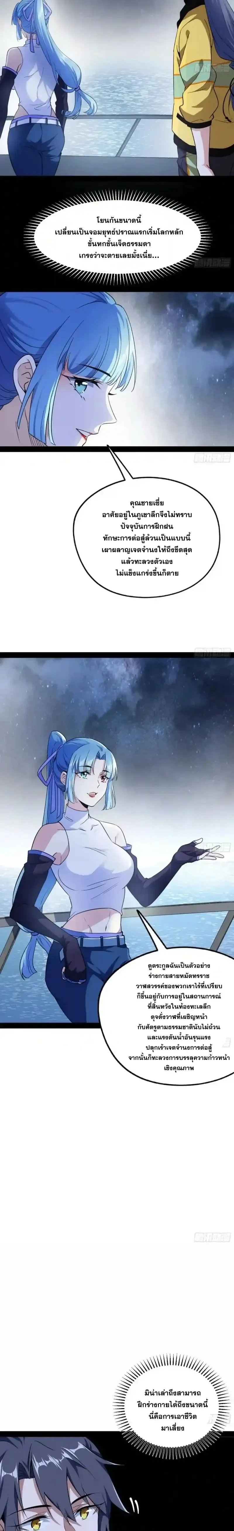 หน้าที่ 17