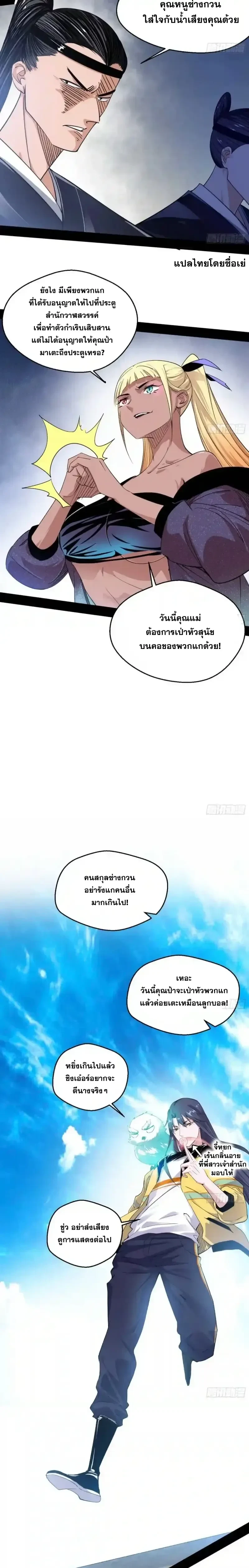 หน้าที่ 10