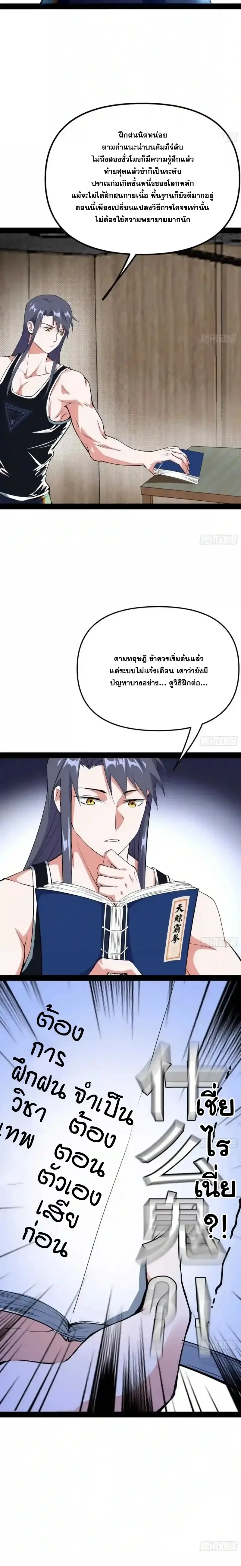 หน้าที่ 9