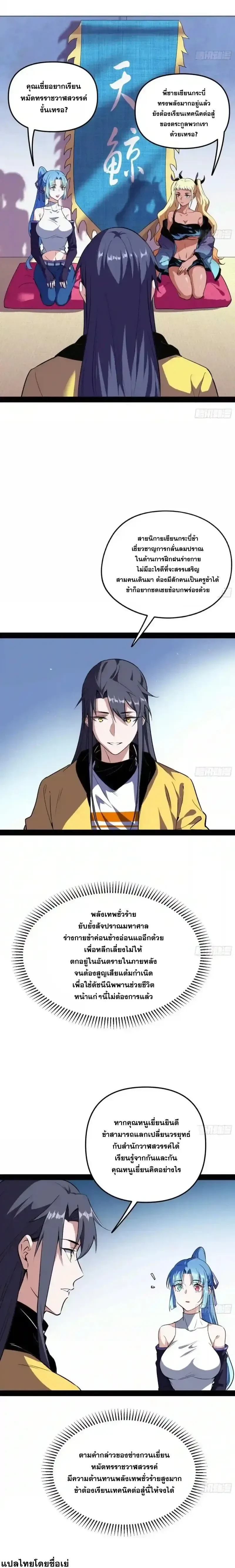 หน้าที่ 6