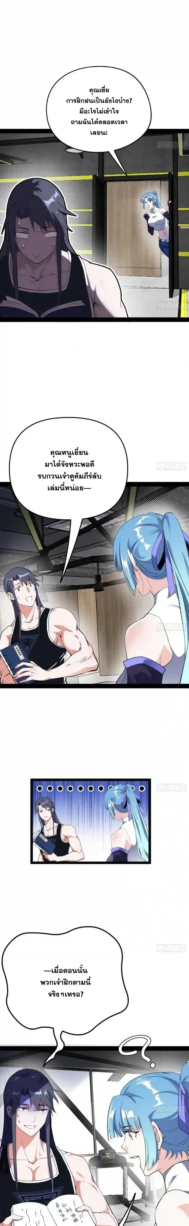 หน้าที่ 10