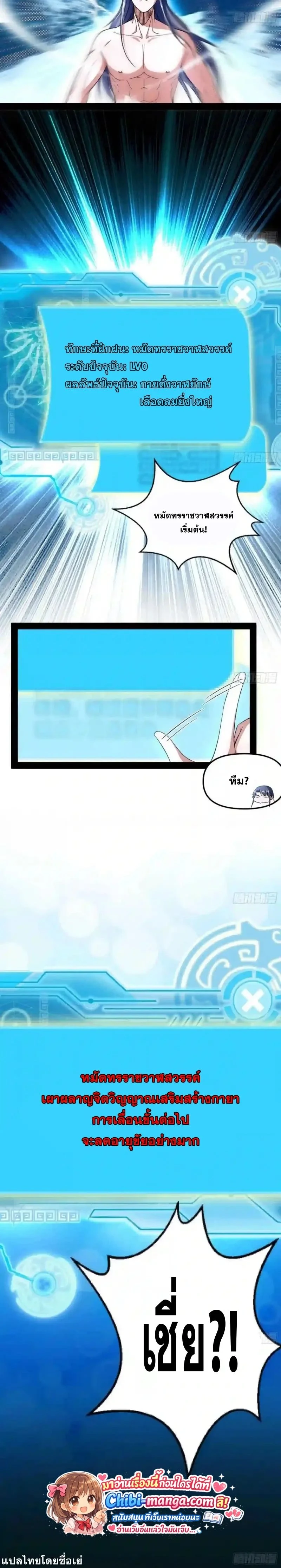 หน้าที่ 20