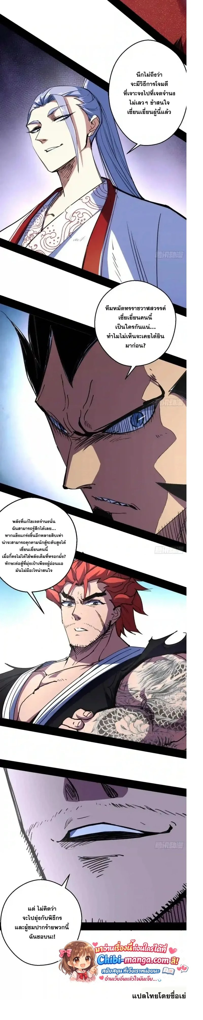 หน้าที่ 18