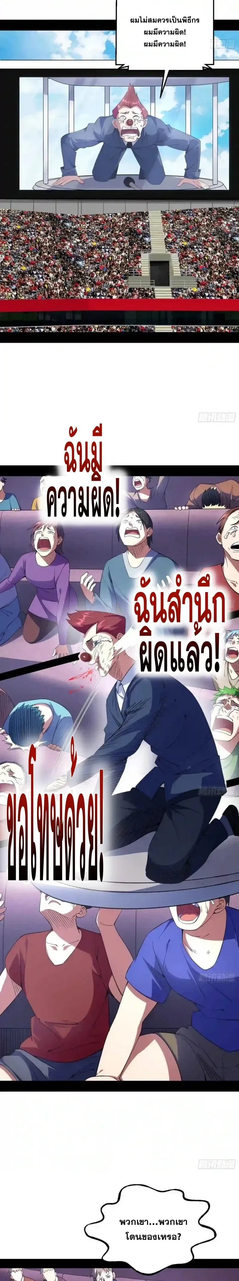 หน้าที่ 15