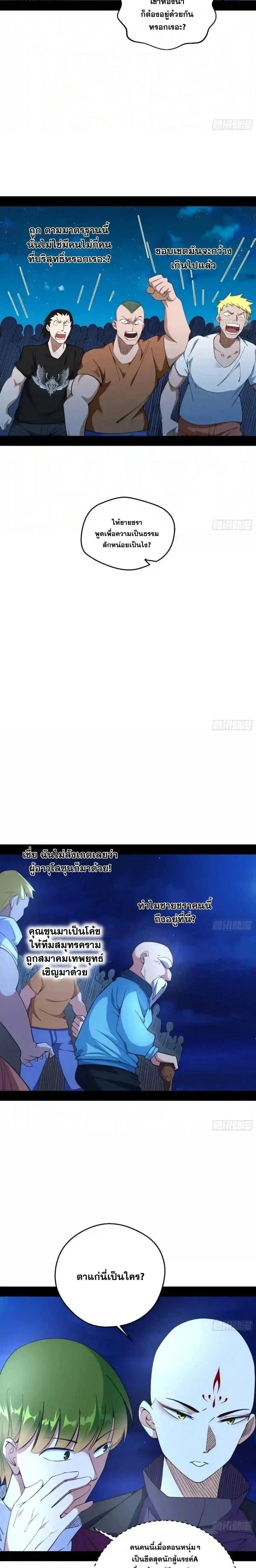 หน้าที่ 11