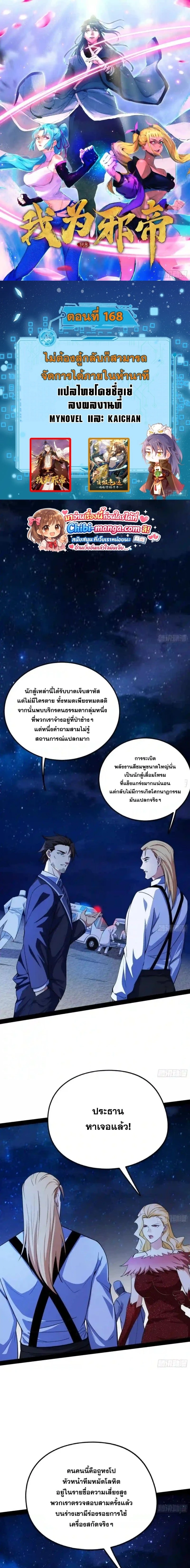 หน้าที่ 1