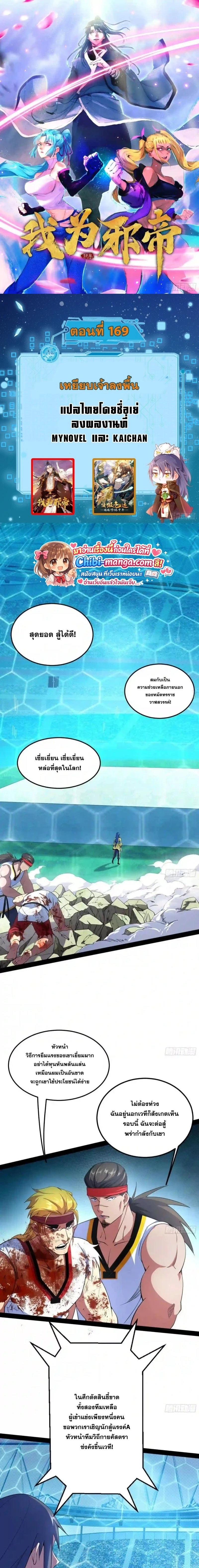 หน้าที่ 1