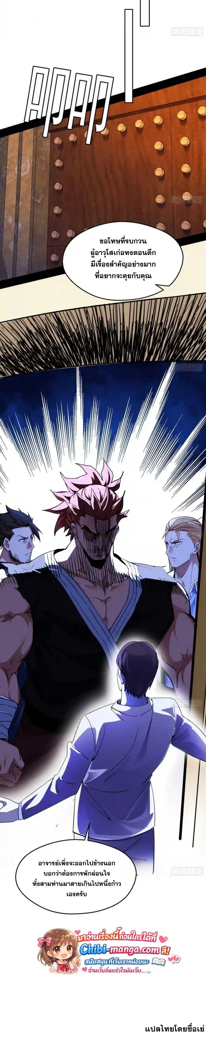 หน้าที่ 21