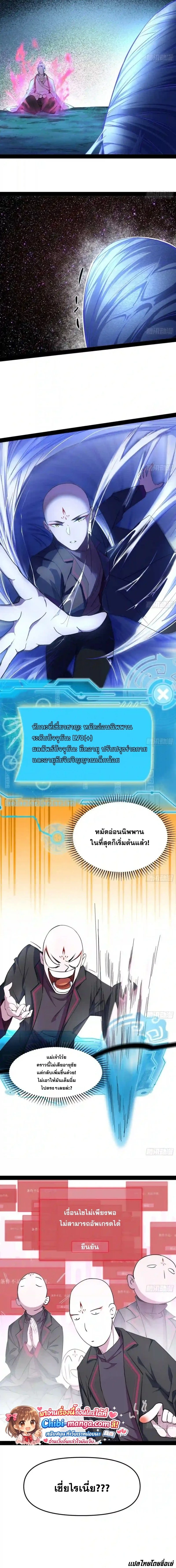 หน้าที่ 20