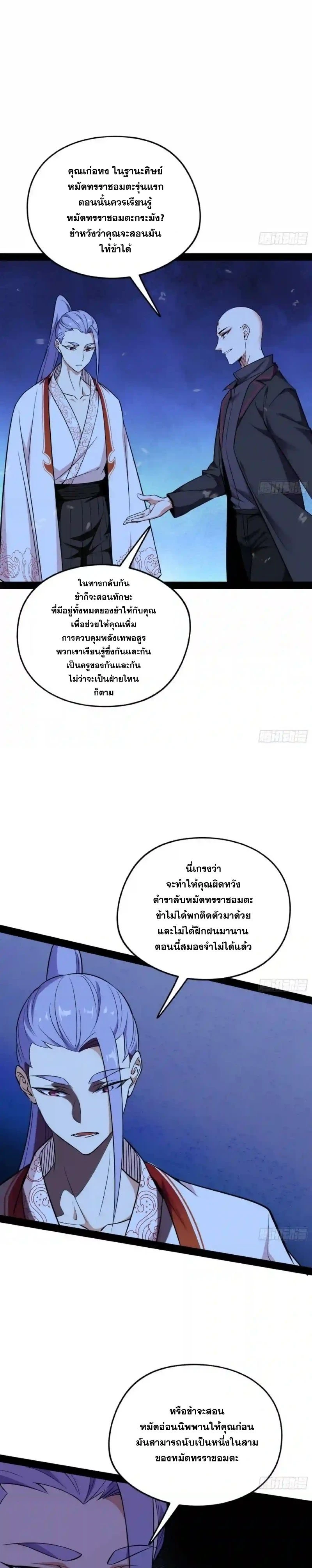 หน้าที่ 13