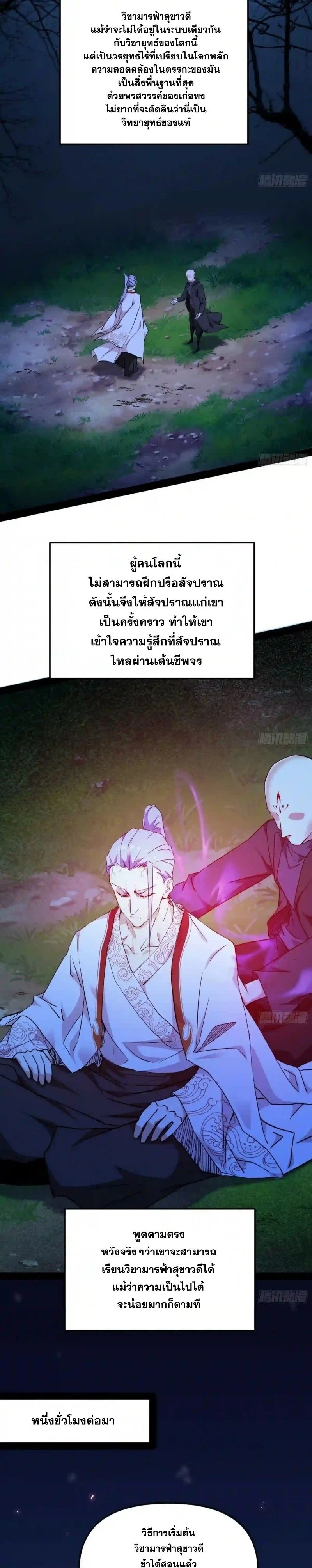 หน้าที่ 15