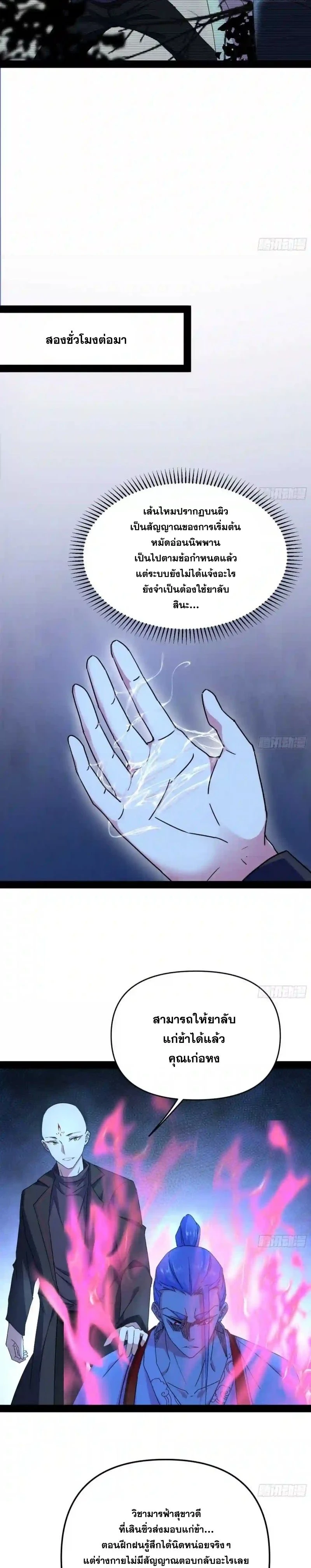 หน้าที่ 17