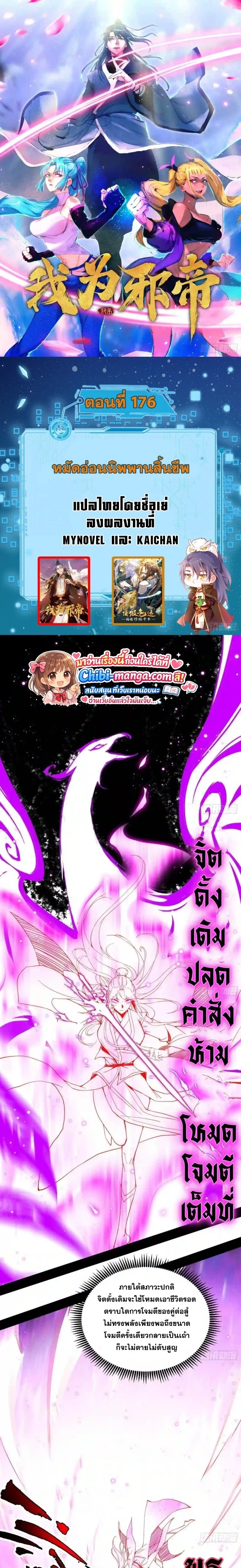 หน้าที่ 1