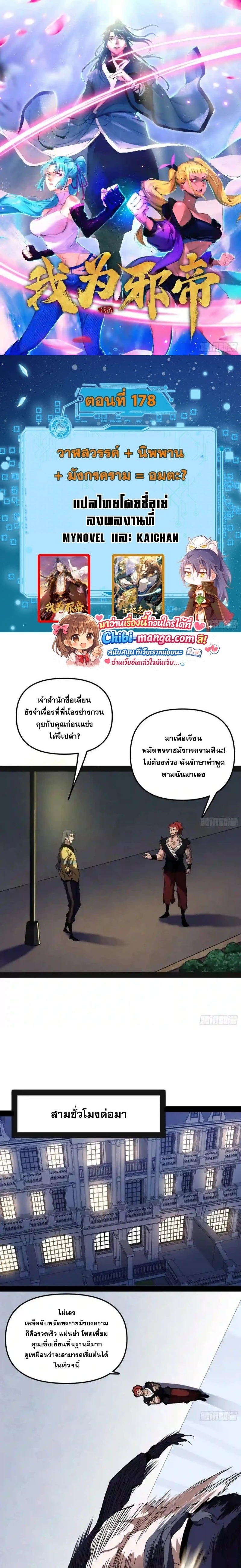 หน้าที่ 1