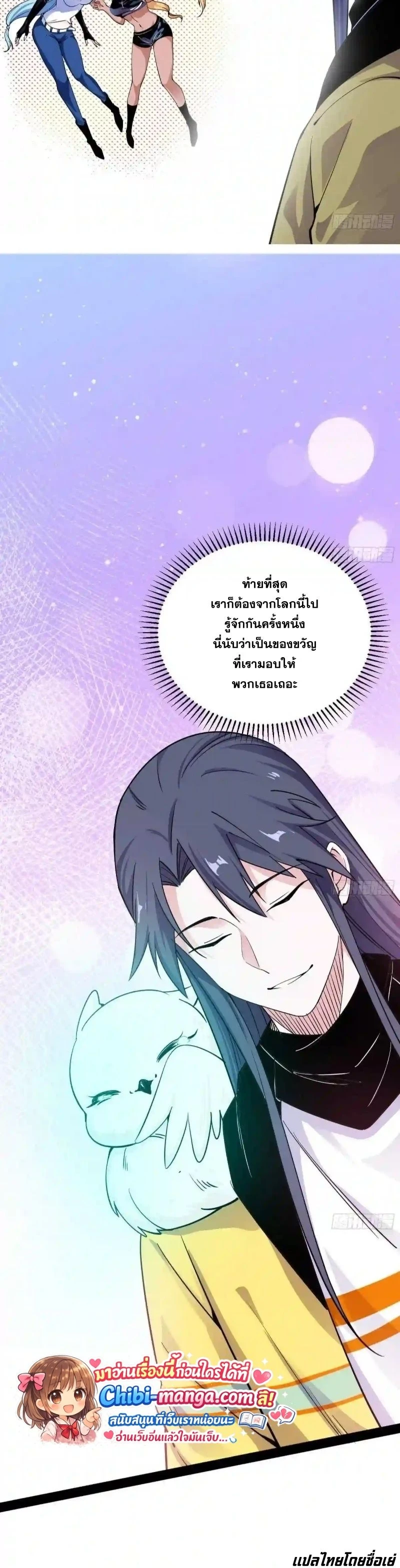 หน้าที่ 25