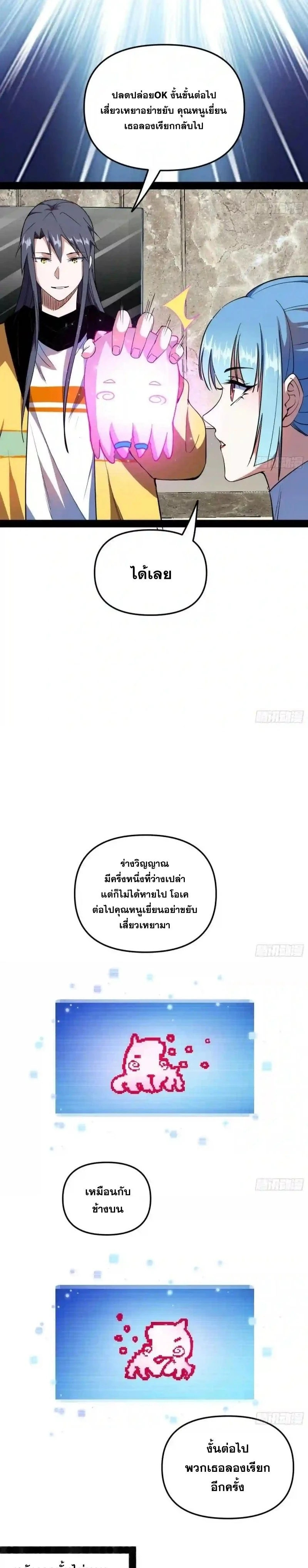 หน้าที่ 20