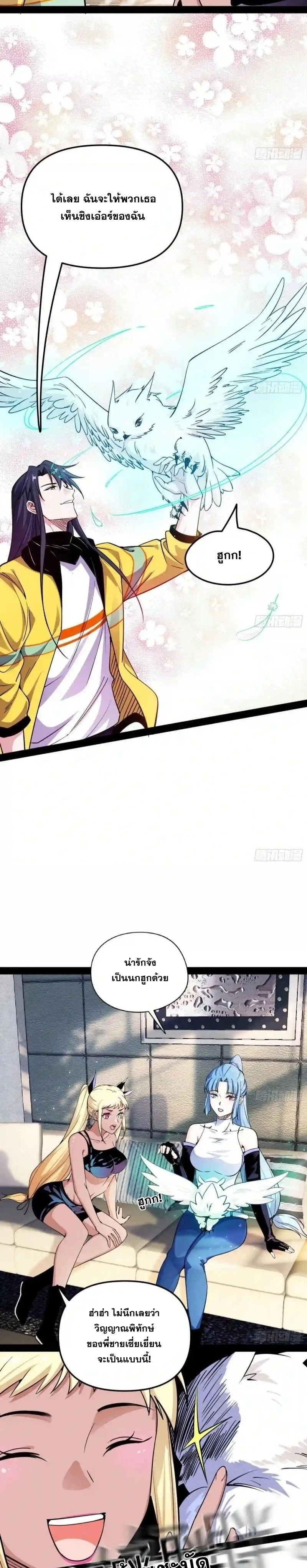 หน้าที่ 22