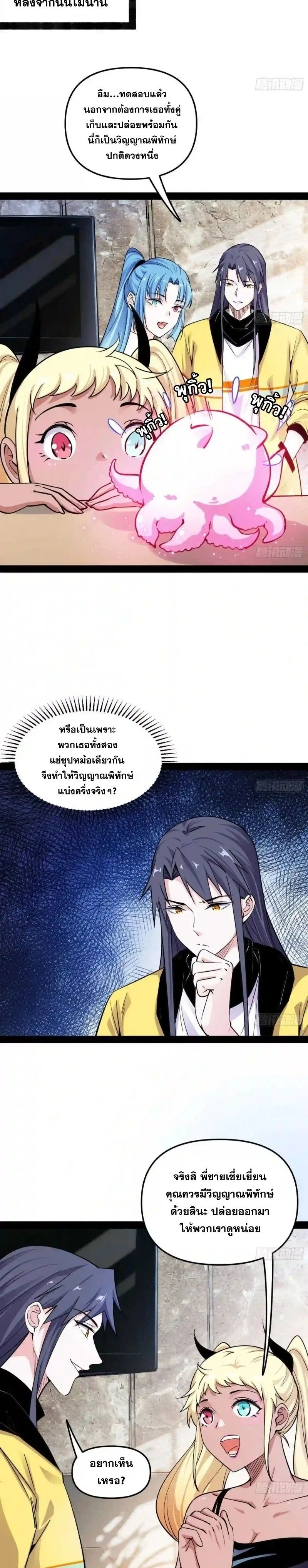 หน้าที่ 21