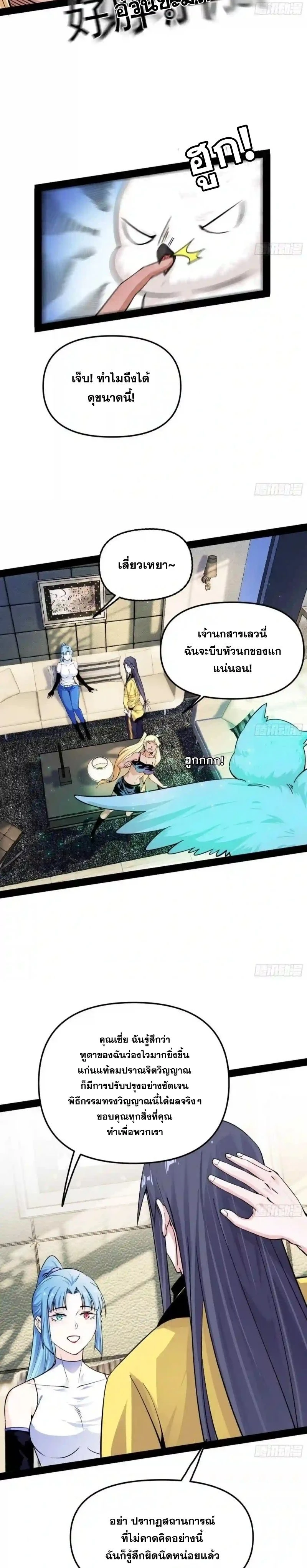 หน้าที่ 23