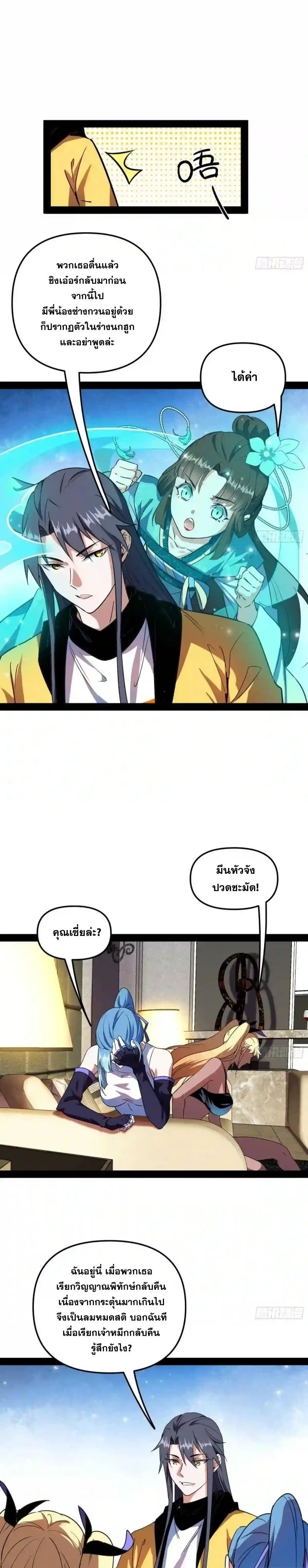 หน้าที่ 17