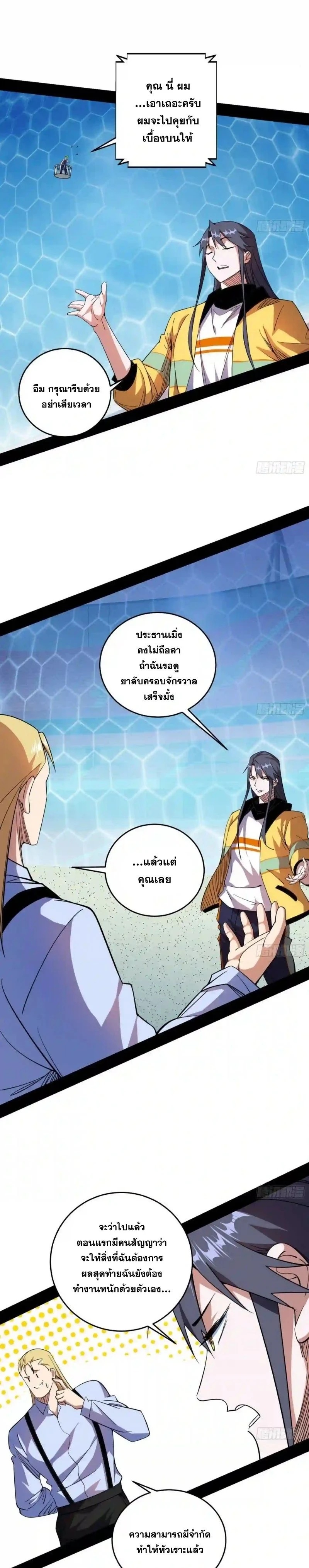 หน้าที่ 11