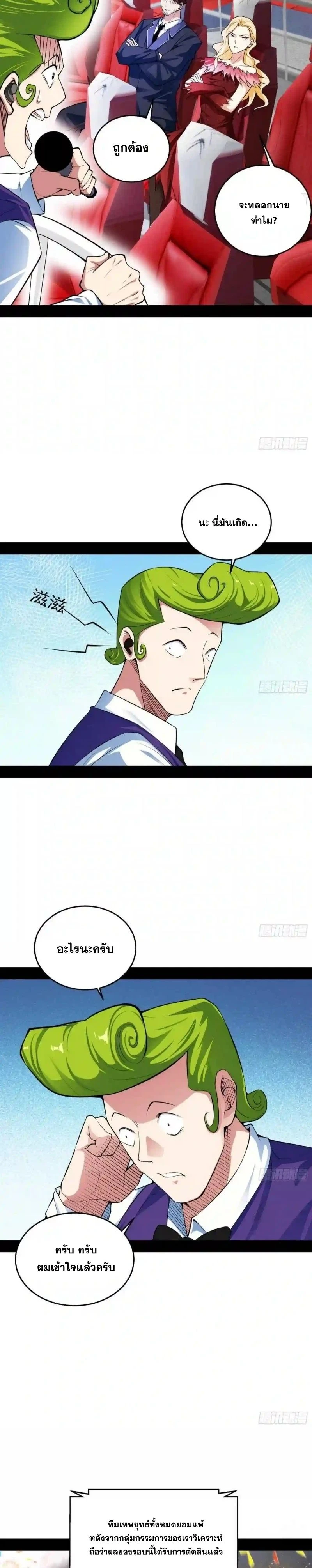 หน้าที่ 7