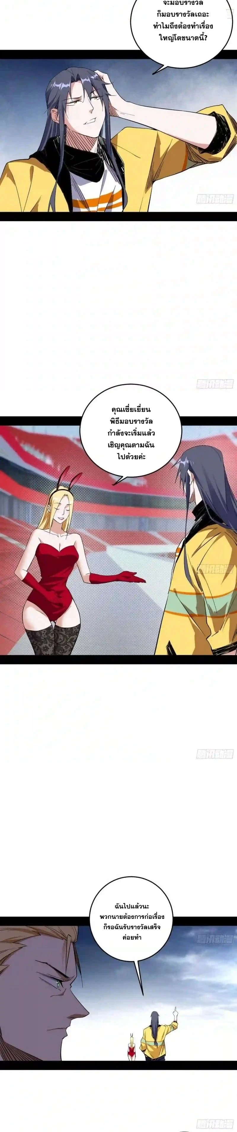 หน้าที่ 12