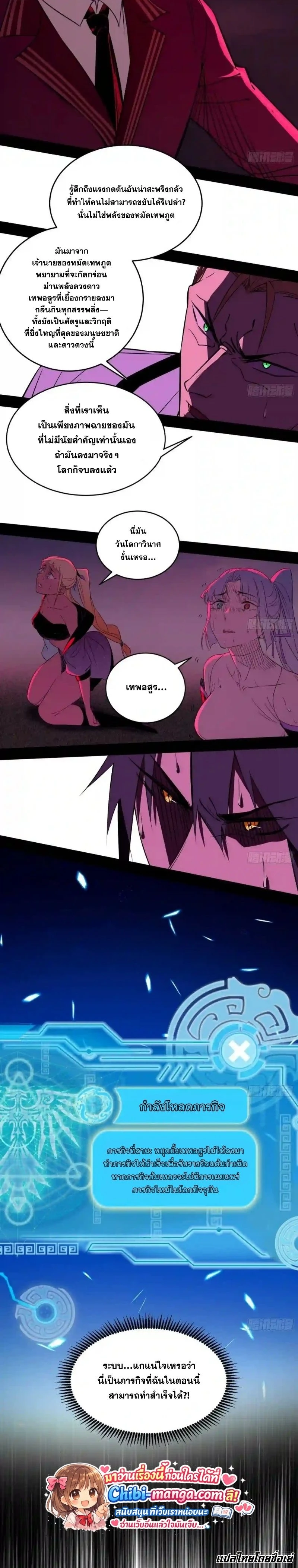 หน้าที่ 13