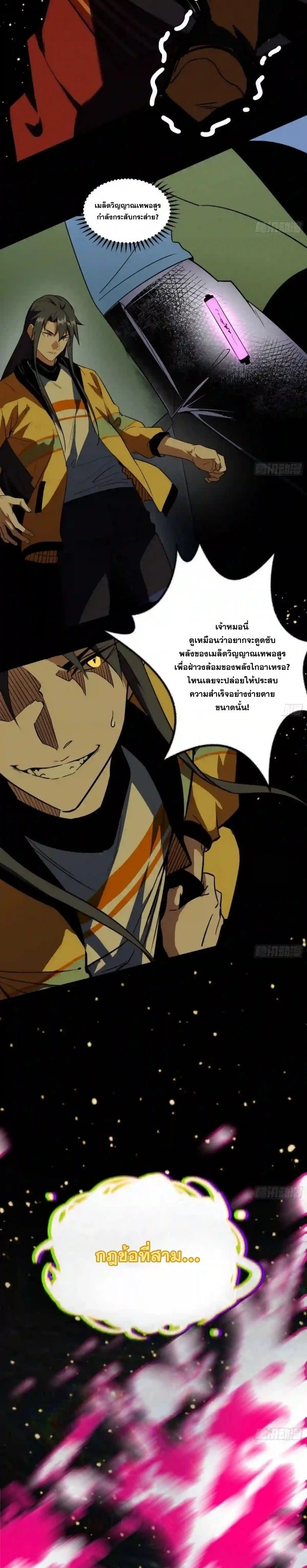 หน้าที่ 16