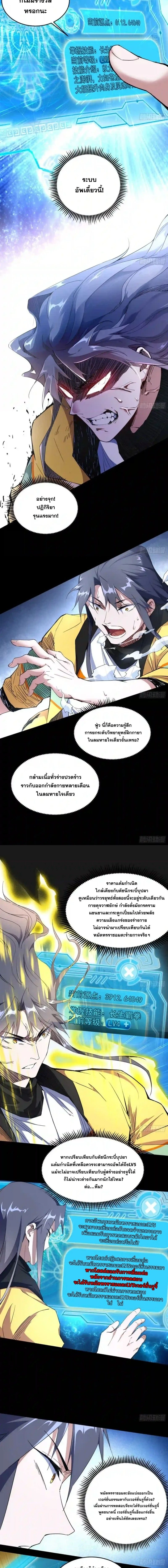หน้าที่ 24
