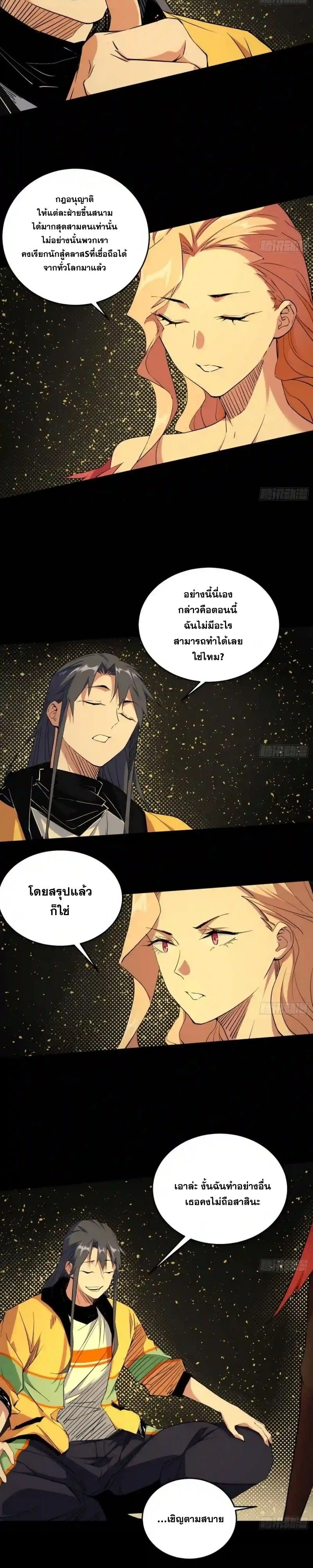 หน้าที่ 21