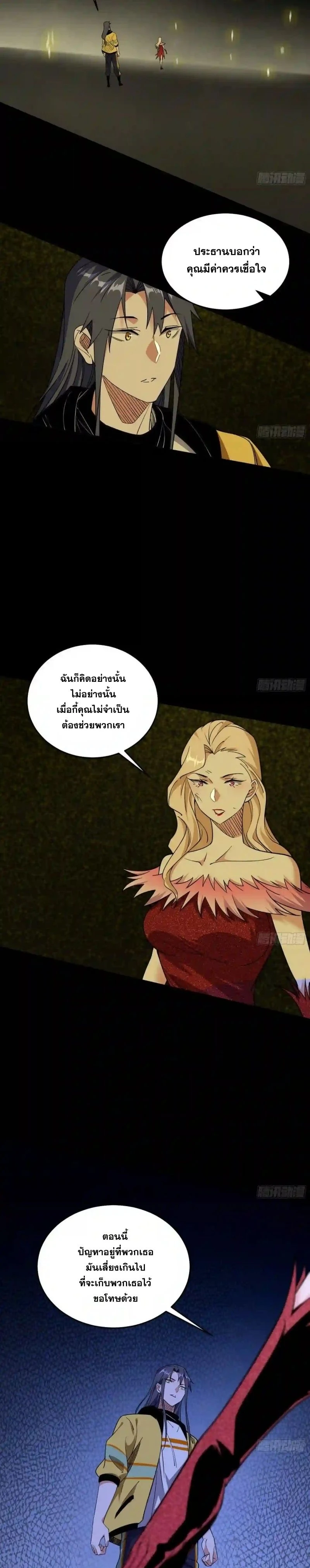 หน้าที่ 13