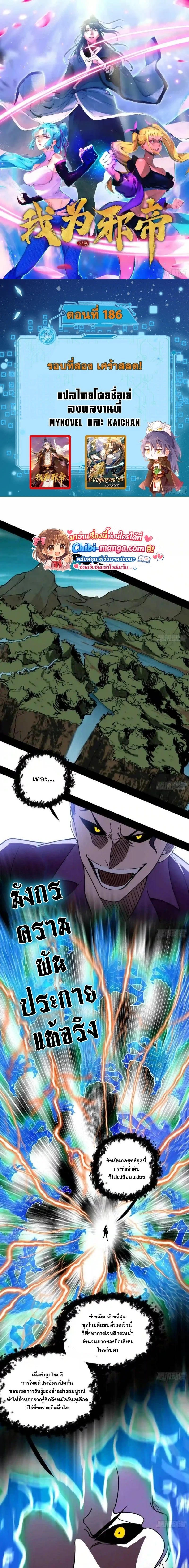 หน้าที่ 1