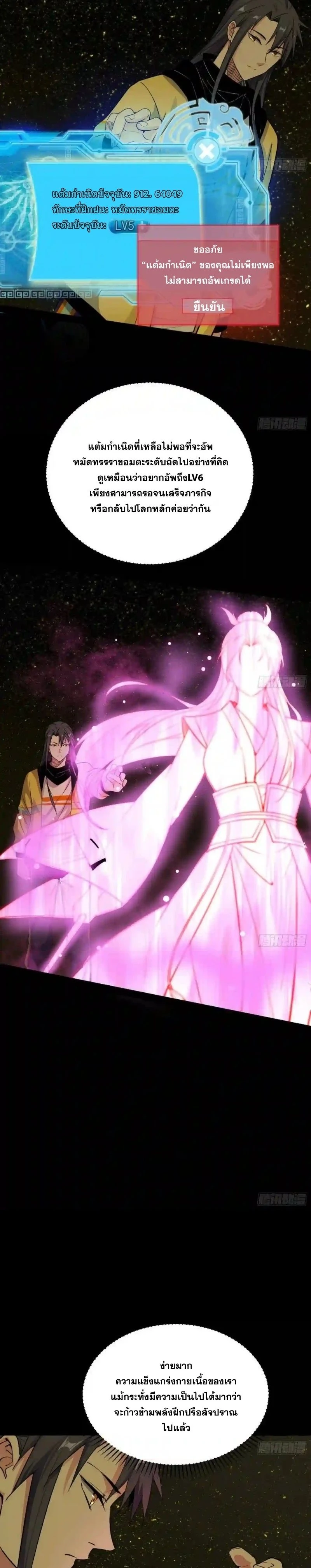 หน้าที่ 20