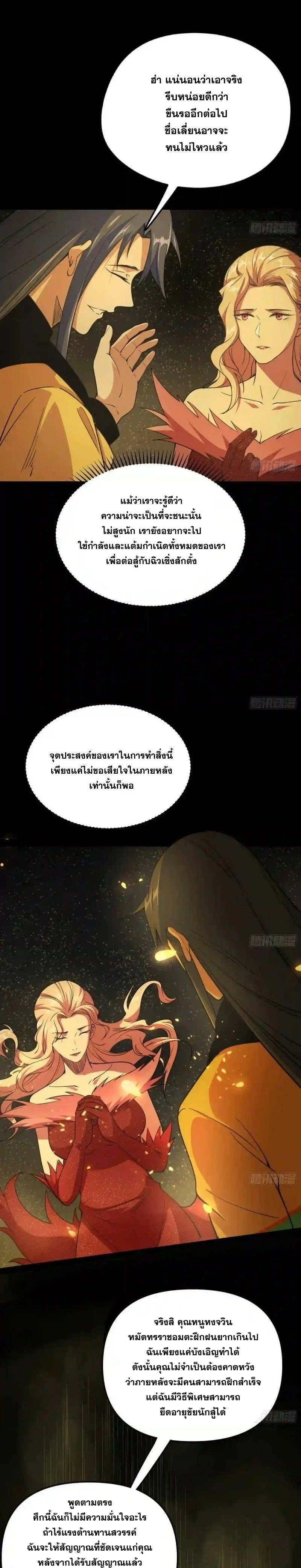 หน้าที่ 21